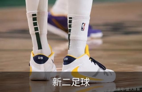 新二足球概况